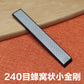 Diamond Newknife Sharpener Replacement Fixed Angle Sharpening Stone System Grinding Bar Diamond Whetstone Oil Stone Honing