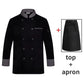 Long Sleeve Chef Uniform Restaurant Professional Clothes Cooking Waiter Coat Outfit Kitchen Work Jackets Cook Wear Solid Color