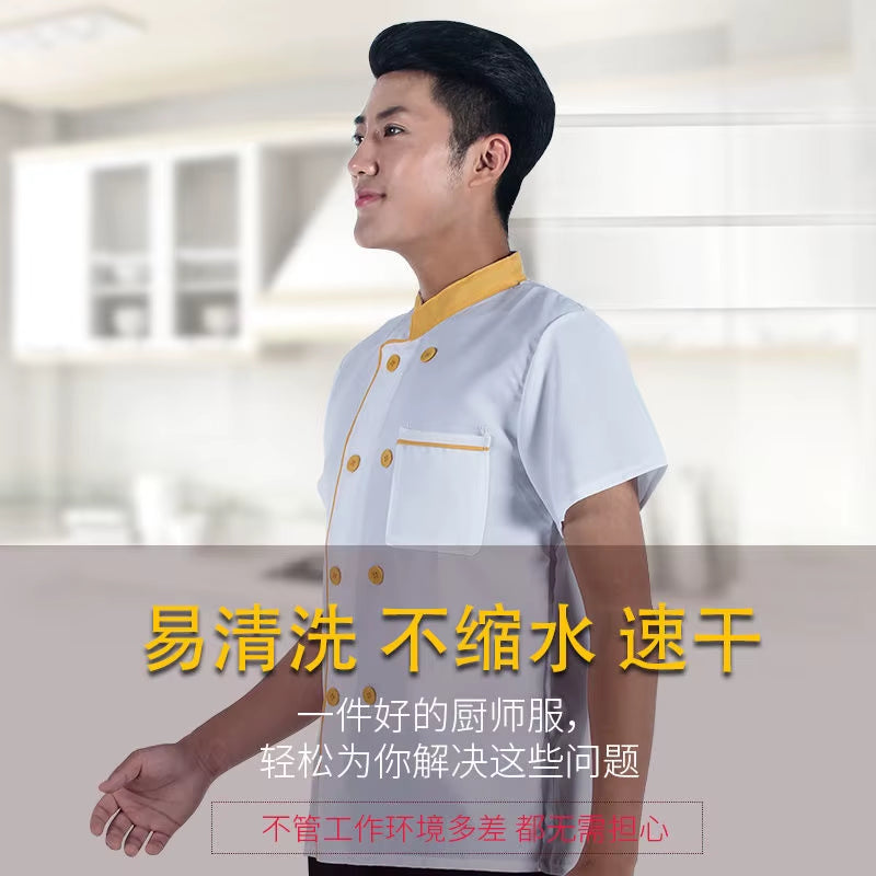 Chef Uniform Jacket Custom Embroidery Print Logo Cooking Clothes Kitchen Shirt Service Hotel Fast Food Hot Pot Cake Shop Coat