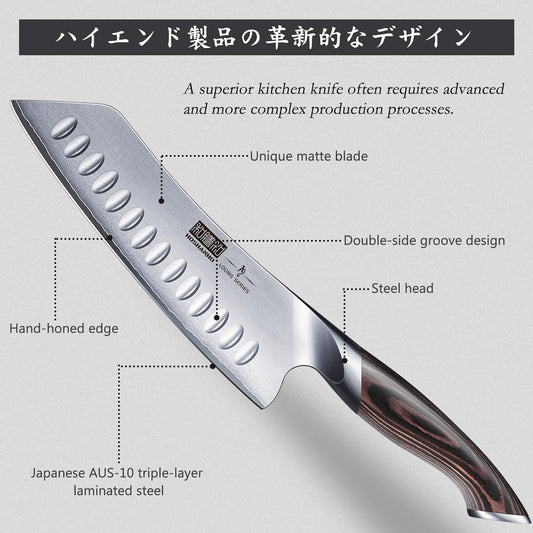 7 Inch Japanese Chef Knife, Ultra Sharp High Carbon Stainless Steel AUS-10 Kitchen Knife, Professional Santoku Knives with Ergonomic Pakkawood Handle