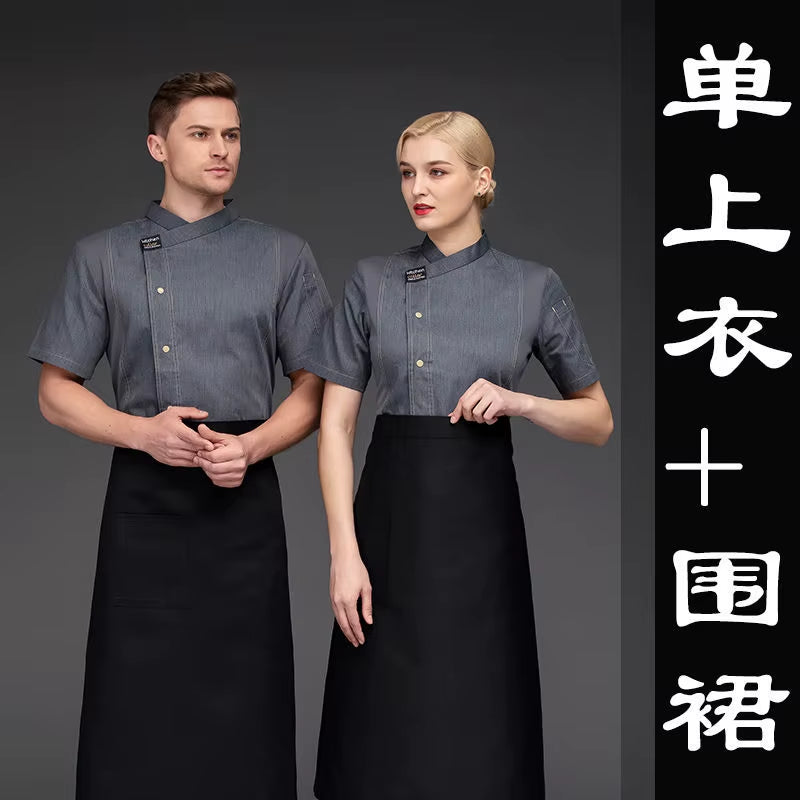 Adjustable Chef Jacket Long Sleeve Chef Uniform Men Unisex Cook Coat Restaurant Hotel Kitchen Wear Waiter Work Clothes Free Logo