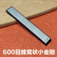 Diamond Newknife Sharpener Replacement Fixed Angle Sharpening Stone System Grinding Bar Diamond Whetstone Oil Stone Honing