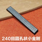 Diamond Newknife Sharpener Replacement Fixed Angle Sharpening Stone System Grinding Bar Diamond Whetstone Oil Stone Honing